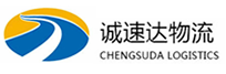 温州到郁南县物流公司